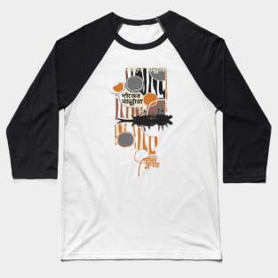 tshirt design with bangla alphabet used photography to convert vector Baseball T-Shirt